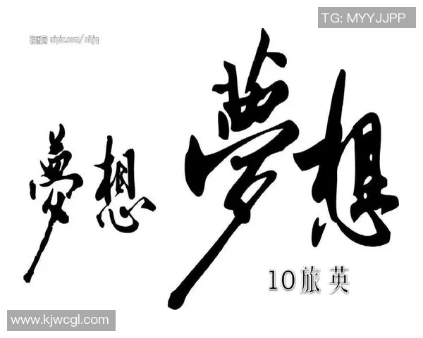 追逐梦想的脚步与激情燃烧的绿茵场上的足球明星之歌